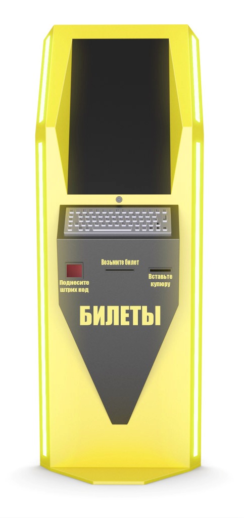 Билетный киоск терминал