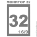 Монитор 42 дюйма