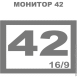 Сенсорный монитор 42 дюйма