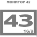 Монитор 43 дюйма