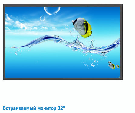 Монитор 32 дюйма