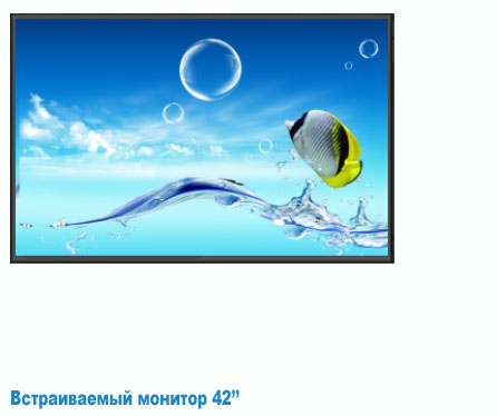 Монитор 42 дюйма