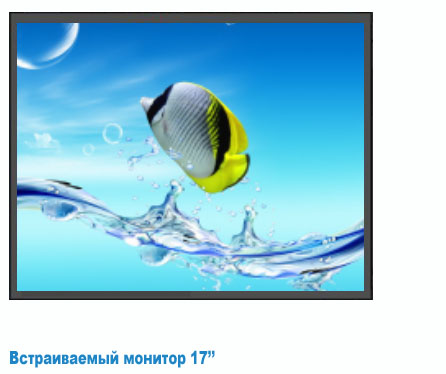 Монитор 17 дюймов