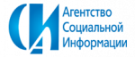 Агентство социальной информации