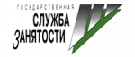 Служба занятости