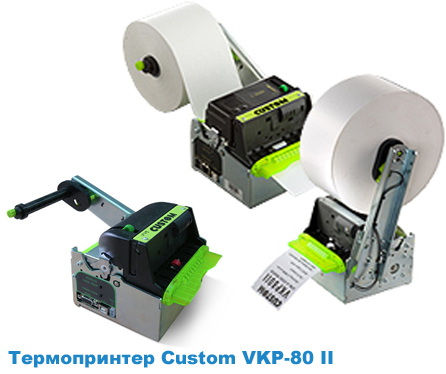 Термопринтер Custom VKP-80 II