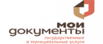 Мои документы