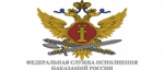 ФСИН