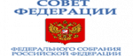 Совет Федерации