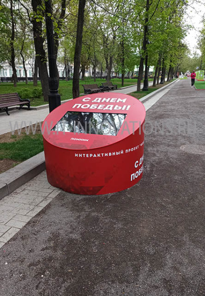 Уличный сенсорный киоск ИТ-И-170ДП