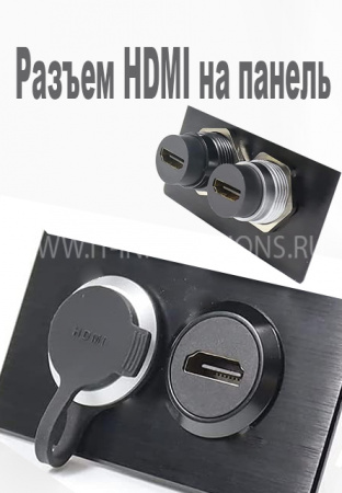 HDMI 4K адаптер, разъем D-типа для монтажа на панели, сквозное гнездо HDMI 4K, промышленный переходник HDMI 4K-порт