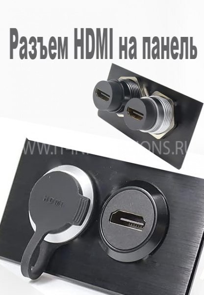 HDMI 4K адаптер, разъем D-типа для монтажа на панели, сквозное гнездо HDMI 4K, промышленный переходник HDMI 4K-порт
