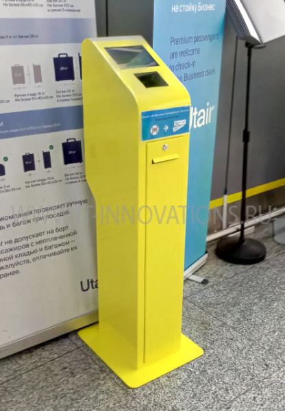 Терминал АЭРОПОРТ 2 REPRINT НЭФ