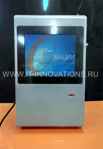 Промышленный настенный сенсорный киоск ИТ-И-5/4