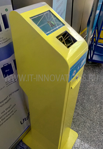 Терминал АЭРОПОРТ 2 REPRINT НЭФ