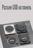 USB адаптер, разъем D-типа для монтажа на панели, сквозное гнездо USB3.0, промышленный USB-порт
