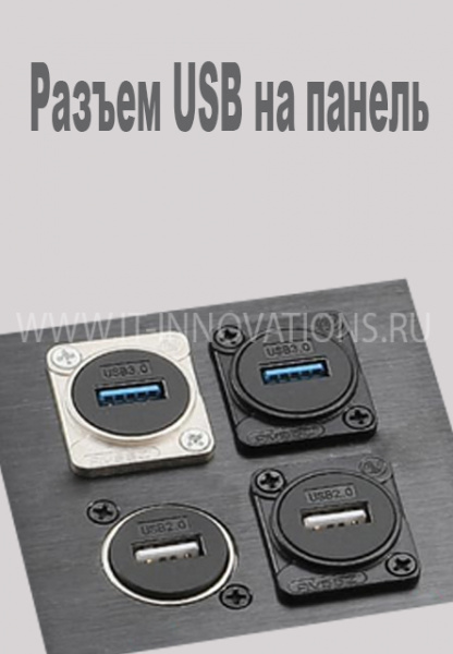USB адаптер, разъем D-типа для монтажа на панели, сквозное гнездо USB3.0, промышленный USB-порт