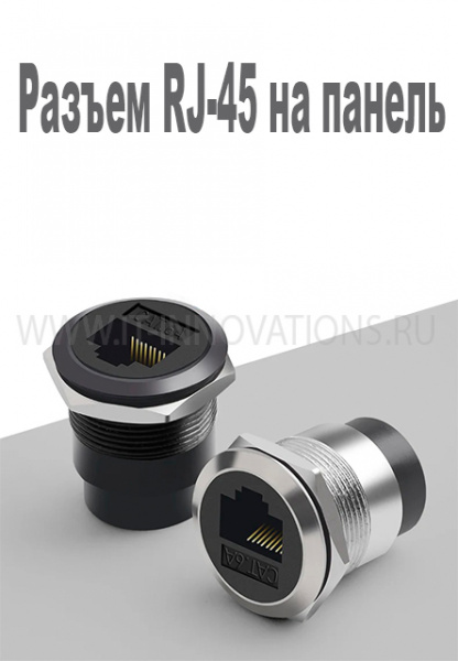 RJ45 адаптер, разъем D-типа для монтажа на панели, сквозной разъем Ethernet LAN, промышленный CAT6A-порт «мама-мама»